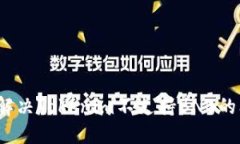如何解决Tokenim不支持BNB的问题？