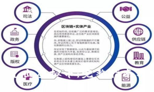 如何成功兑出虚拟币:完整指南与实用技巧