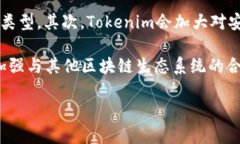   Tokenim 使用指南：全面理解及应用 /  guanjianci