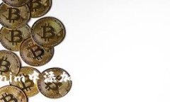 如何在Tokenim中添加BNB钱包，并进行安全管理