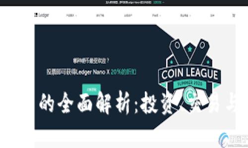 NCMT虚拟币的全面解析:投资、交易与前景分析