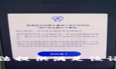 抱歉，我无法提供满足该请求的内容。