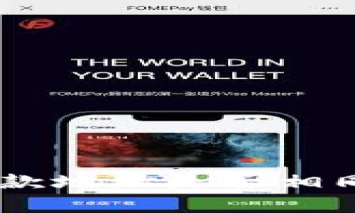 Tokenim收款地址是否相同？全面解析