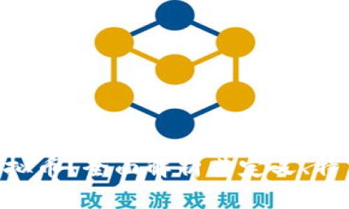 什么是FON虚拟币？全面解析其定义、特点与投资前景