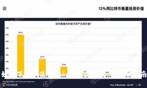 如何下载和使用Tokenim企业版,全方位指南