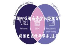 和关键词  金谷虚拟币：投资新机遇还是风险陷阱