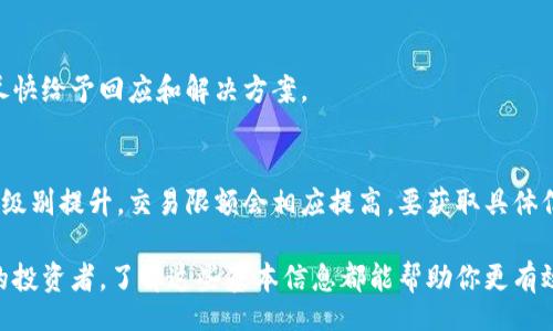 br
lyaoti怎么把钱存到Tokenim/lyaotibr
Tokenim, 钱存储, 数字货币, 区块链/guanjiancibr

随着区块链和数字货币的普及，越来越多的人开始关注如何将传统货币转化为数字资产。Tokenim作为一款受欢迎的数字货币交易平台，为用户提供了便捷的资金存储和交易服务。本文将详细介绍如何将钱存到Tokenim，并探讨与此相关的一些问题。

什么是Tokenim？
Tokenim是一个集成了多种功能的数字资产管理平台，用户可以通过这个平台进行数字货币的存储、交易和投资。它不仅支持多种主流数字货币的交易，还提供了一系列安全保障措施，确保用户的资产安全。此外，Tokenim还具有用户友好的界面，使得即使是新手用户也能轻松上手。

如何在Tokenim上创建账户？
在将钱存入Tokenim之前，用户需要先在平台上注册一个账户。首先，访问Tokenim的官方网站，点击“注册”按钮。接着，输入你的电子邮件地址和设置一个安全密码。完成这一过程后，你将收到一封注册确认邮件，点击邮件中的链接即可激活账户。为了确保账户的安全性，强烈建议用户开启双因素认证功能。

如何将钱存入Tokenim？
存款过程相对简单。首先，登录Tokenim账户，找到“存款”部分。在这里，用户可以选择所需的存款方式。一般来说，Tokenim支持银行转账、信用卡支付以及其他支付方式。选择合适的存款方式后，按照提示填写相关信息，比如银行账号、支付金额等。在确认无误后，提交存款请求。

存款所需的时间和手续费
存款的时间和手续费视具体的存款方式而定。一般来说，使用银行转账的存款方式可能需要1-3个工作日才能到账，而信用卡或电子钱包的存款则可能在几分钟内完成。手续费方面，Tokenim会根据不同的存款方式收取相应的费用，用户在选择存款方式时，可以事先查看相关的手续费信息，以避免不必要的支出。

存入Tokenim的安全性如何保障？
安全性是用户在选择数字货币平台时的一项重要考虑因素。Tokenim在这方面采取了多种措施来保障用户资产安全。首先，Tokenim采用了先进的加密技术来保护用户的账户信息和交易数据。此外，平台会定期进行安全审核，确保系统没有漏洞。同时，用户也可以通过启用双因素认证、大额提款限制等功能来增强账户的安全性。

关于Tokenim使用过程中的常见问题
#### 1. 如何找回忘记的密码？br
   如果用户忘记了Tokenim的账户密码，可以通过“忘记密码”功能进行重置。系统将要求通过注册邮箱发送密码重置链接，用户只需按照邮件中的指引完成密码重置即可。

#### 2. Tokenim是否支持手机应用？br
   是的，Tokenim除了网页版本外，还有手机应用程序，用户可以在安卓版和苹果版的应用商店中下载。手机应用程序设计直观操作简便，适合随时随地进行交易和查看账户信息。

#### 3. 如何进行资产的提取？br
   用户在Tokenim上成功存入资金并完成交易后，如果希望将资产提取到个人银行账户或电子钱包，需要前往“提现”页面，选择提现方式并填写相关信息。注意提取时，Tokenim可能会根据不同的提现方式收取一定的手续费。

#### 4. Tokenim的用户支持服务如何？br
   Tokenim提供了全天候的客户支持服务，包括在线聊天和电子邮件支持。用户可以在平台上找到支持链接，提交问题，专业的客服团队会尽快给予回应和解决方案。

#### 5. Tokenim是否有交易限额？br
   Tokenim对用户的交易和提现有一定的限额，具体规则会因用户的身份认证等级而异。新用户通常会有较低的限额，随着用户的身份认证级别提升，交易限额会相应提高。要获取具体信息，用户可以参考Tokenim的服务协议或咨询客服。

通过以上介绍，用户可以更加清晰地了解如何将钱存入Tokenim，以及在使用过程中可能遇到的问题及解决方案。无论是新手还是经验丰富的投资者，了解这些基本信息都能帮助你更有效地使用Tokenim进行数字货币交易和投资。