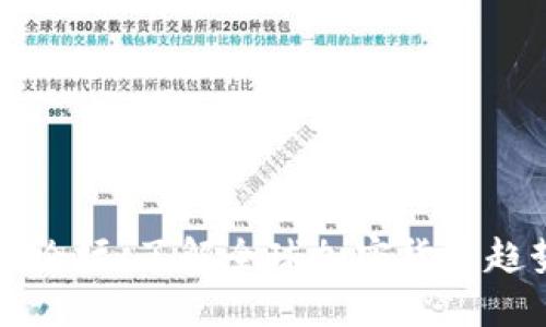: 外国虚拟币论坛:了解全球加密货币趋势与交流平台