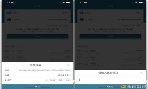 什么是TokenIM资产百分比？详细解读与实用指南