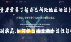 注意：在讨论“tokenim”问题之前，请注意这可能