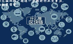   2023年Tokenim3：你的虚拟资产管理新选择 /  guan