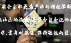 baioti挖虚拟币的矿机被派出所抓：数字货币背后