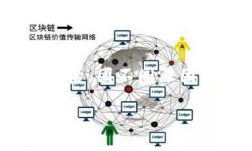 失效的tokenim通常指的是某些身份验证或访问权限令牌(如API token、session token等),它们在经过一段时间或一系列操作后,因不同原因(如过期、被撤销等)而无法继续使用。为了方便,接下来将深入探讨与tokenim失效相关的概念,以及可能产生的问题和解决方案。
什么是Tokenim失效及其含义
