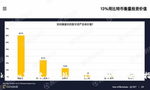 Tokenim苹果支持海外版吗？全面解析与使用指南