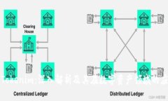 : Tokenim：深入解析及其在数字资产领域的应用