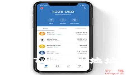 : 如何正确导入TokenIM地址:一步步指南