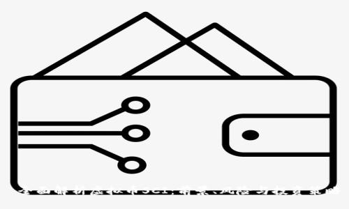 全面解析虚拟币SCI:前景、风险与投资策略