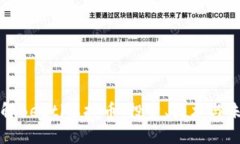 深入了解Beetl虚拟币：投资、技术与未来趋势