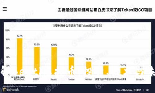 深入了解Beetl虚拟币:投资、技术与未来趋势