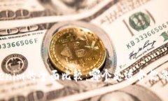 火币钱包与Tokenim的全面比较：哪个更适合你的数