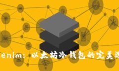 Tokenim: 以太坊冷钱包的完美选择
