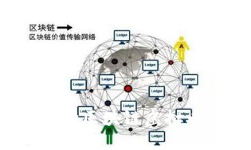 怎么判断区块链虚拟币超发?