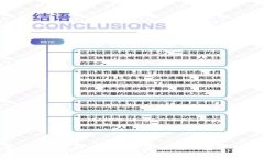 2023年最实用的虚拟币钱包推荐，选择钱包时需考