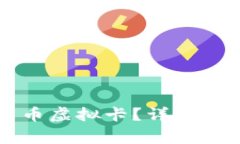 交行如何补办人民币虚拟卡？详细指南和常见问