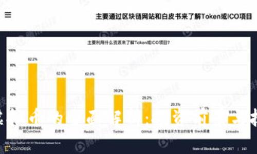 :DNSC虚拟币的全面解析:投资前景与技术探讨