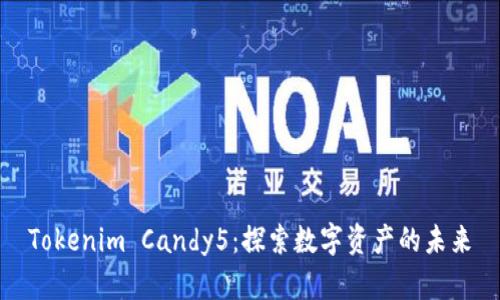 Tokenim Candy5:探索数字资产的未来