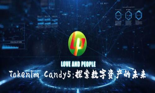 Tokenim Candy5:探索数字资产的未来