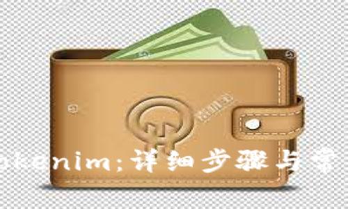 如何解冻Tokenim:详细步骤与常见问题解答