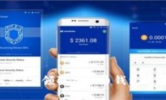 4月签到活动：领取虚拟币钱包的全面指南