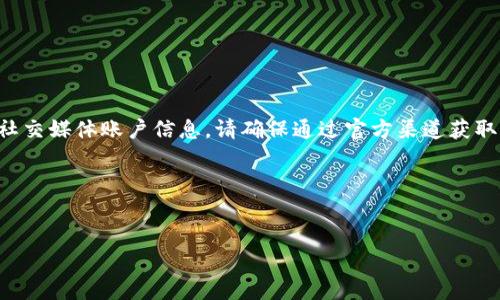 注意：由于我是人工智能助手，无法提供特定的微信或社交媒体账户信息。请确保通过官方渠道获取有关“tokenim钱包”的信息，以避免诈骗或信息误导。 

以下是您要求的内容：

 
如何在tokenim钱包中安全存储和管理您的数字资产