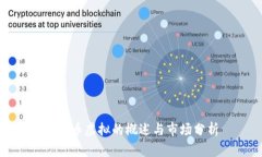 金元币虚拟的概述与市场分析