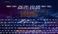  Tokenim支持哪些加密货币的存储和交易？ /  gua