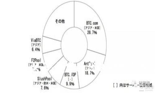 虚拟币传承：数字时代的财富与未来