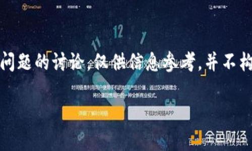 注意：以下内容是针对“虚拟币FAA”的介绍与相关问题的讨论，仅供信息参考，并不构成投资建议。虚拟货币市场波动较大，投资需谨慎。

: 虚拟币FAA：新兴数字货币的机遇与挑战