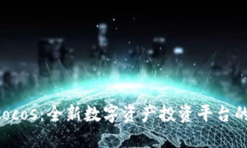 Title: Tokenimcocos:全新数字资产投资平台的崛起与未来机遇