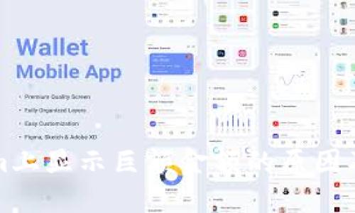 在Tokenim上显示巨额金额的原因及应对方法