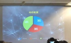 虚拟币清退公告：如何保护您的资产和选择合适