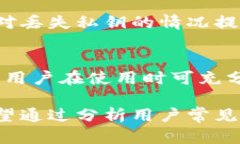   Tokenim能存什么？全面解析其多种功能 /  guanji