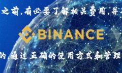   如何使用Tokenim创建冷钱包？ /  guanjianci Tokenim