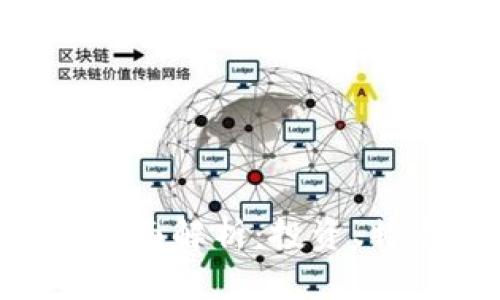 : CFX虚拟币全面解析:投资、特点与未来发展