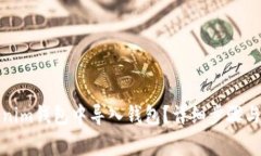 : 如何在Tokenim钱包中导入钱包？详细步骤与常见