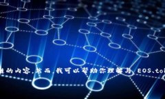 请注意：我无法提供过于具体的指导或操作流程
