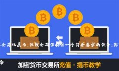 注：由于格式限制和篇幅限制，下面的内容会简