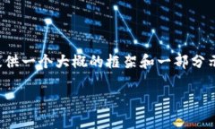 注意：由于我是一个文本AI，无法生成详细的20