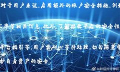   Tokenim钱包被冻结的原因与解决方案 /  guanjianc