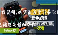 的内容请您提供明确的上下文或说明。以下是关